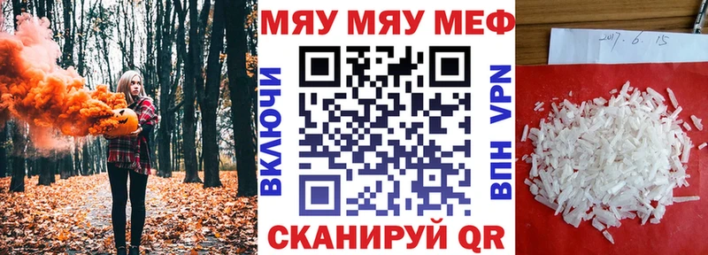 Где можно купить наркотики Мураши COCAIN АМФЕТАМИН А ПВП Марихуана ГАШ Меф мяу мяу