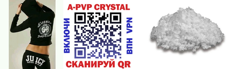 А ПВП крисы CK  Мураши 