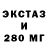 Ecstasy TESLA Elxan Abusalimov