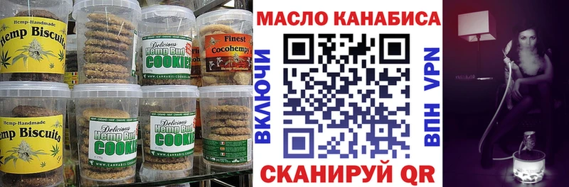 Cannafood марихуана  Мураши 