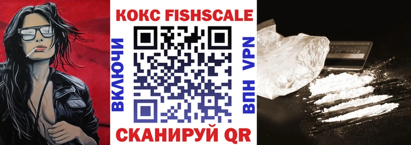 Кокаин 99%  дарнет шоп  Мураши 