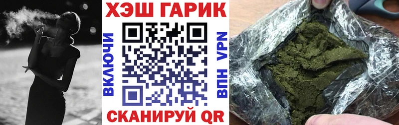 MEGA ТОР  Мураши  ГАШ гашик 