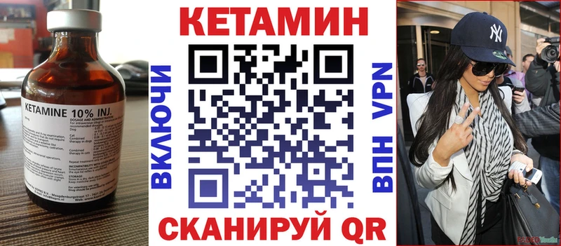 Кетамин ketamine  Мураши 