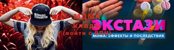 скорость mdpv Алексин