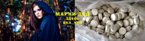 скорость mdpv Алексин