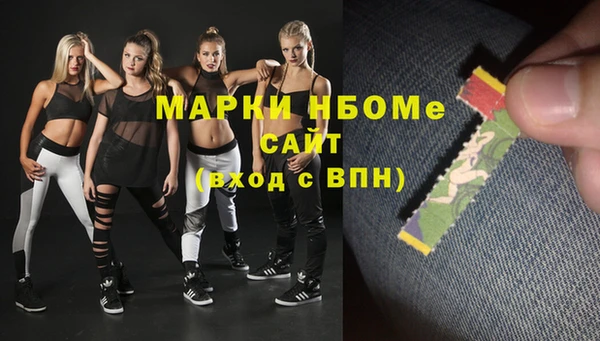 скорость mdpv Алексин