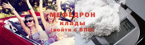 прущая мука Нефтекумск