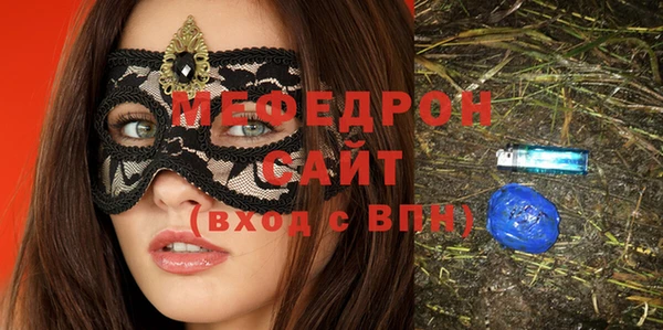 скорость mdpv Алексин