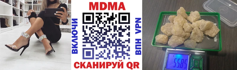 MDMA VHQ  продажа наркотиков  Мураши 