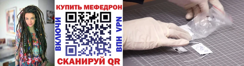 что такое   Мураши  Меф мука 