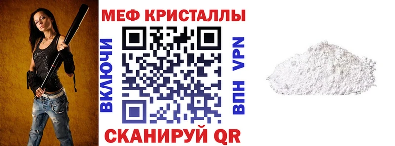 МЕФ  Мураши