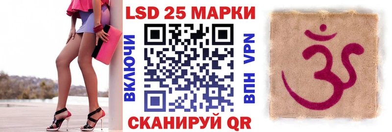 Марки N-bome 1500мкг  где купить наркоту  гидра ССЫЛКА  Мураши 