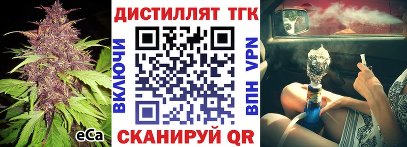 купить   Мураши  ТГК Wax 