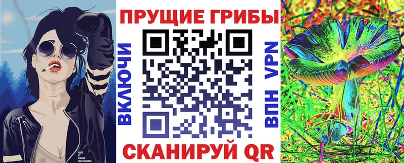 Галлюциногенные грибы мухоморы  Мураши 